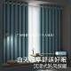 FS卧702室孔飘窗窗帘打安装 225新款 免伸缩0杆一整套遮阳遮光布短