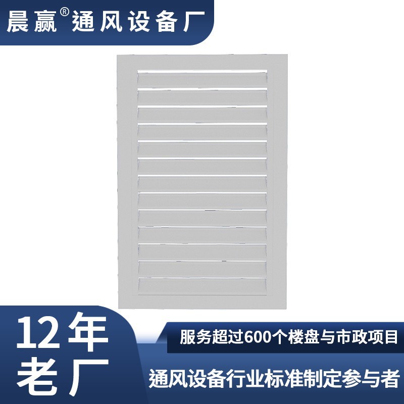 工程户外防雨铝合金百叶窗