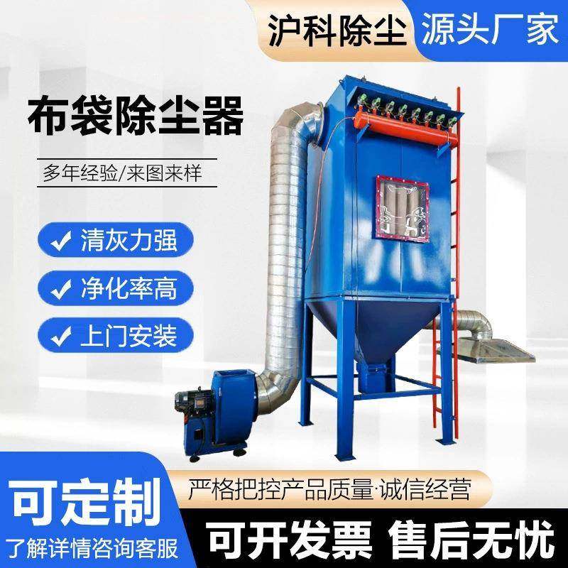 布除尘器车间移动尘集尘袋机脉冲GET袋滤粉工业无尘除尘器,畜牧/养殖物资,特种养殖设备,淘宝优惠券,粉丝福利购,淘宝优惠卷