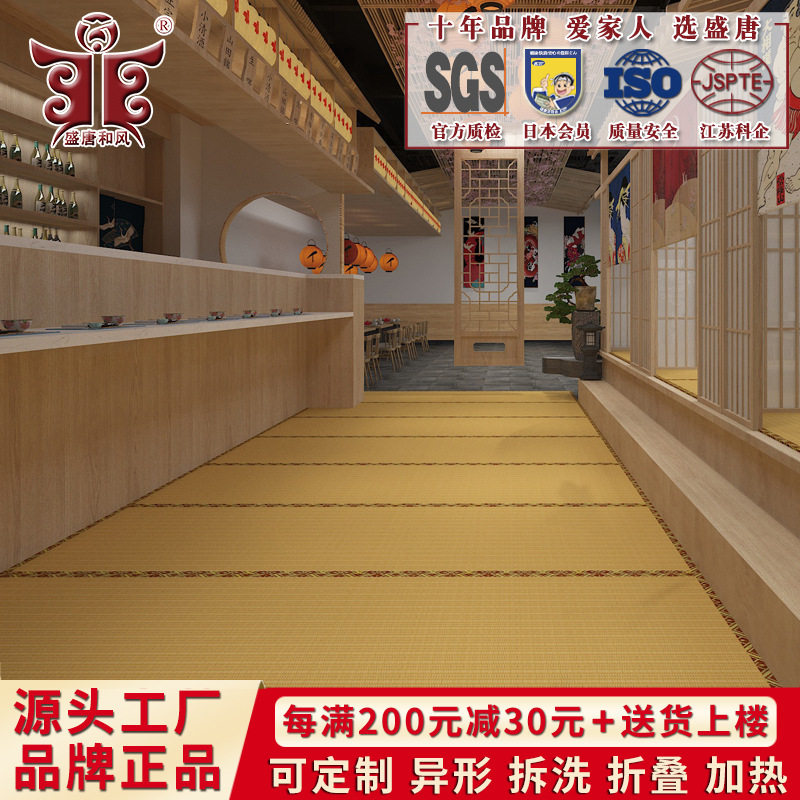 树脂席防水榻榻米垫子椰棕地垫日式料理茶室民宿地铺床垫可定