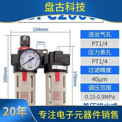 气源处理水分油离过滤器AFC200/BFC3000A/BFR4000/AFRAOL2000/0BR