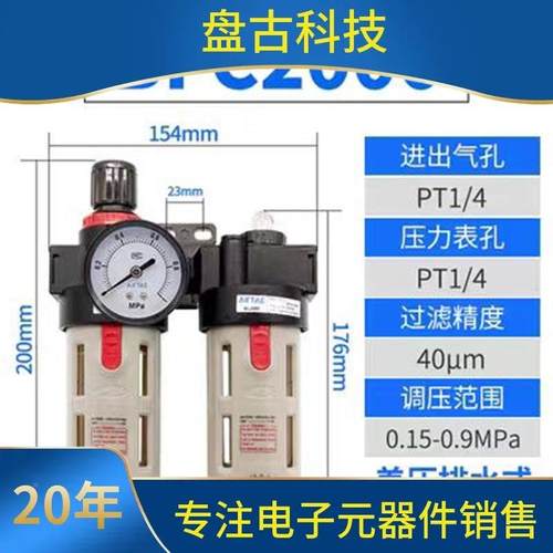 气源处理水分油离过滤器AFC200/BFC3000A/BFR4000/AFRAOL2000/0BR