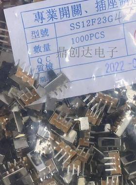 TOY拨动开SS12F动2JLK3G柄长4mm卧插4关滑开关环保现货