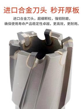 创恒锈硬质合金钢板钻不钢金属心孔器磁座钻空钻磁79479力钻开取