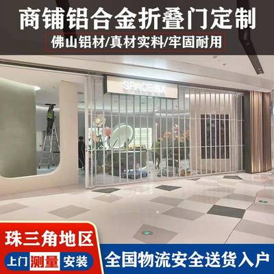 厂动家直供水晶侧拉折叠铝合拉金推手动门商铺透明移门隔99593断