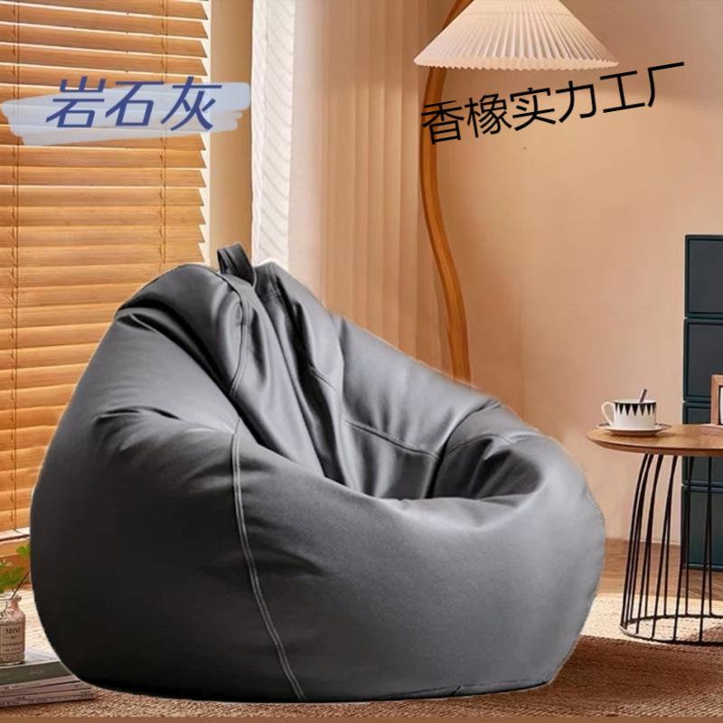 酒吧皮厅懒榻榻米阳台家用简约外套CPT人客沙发质