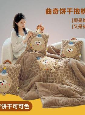 手提抱办枕被加绒保暖毯子车用公室多功能午睡头枕车子载折叠TQE