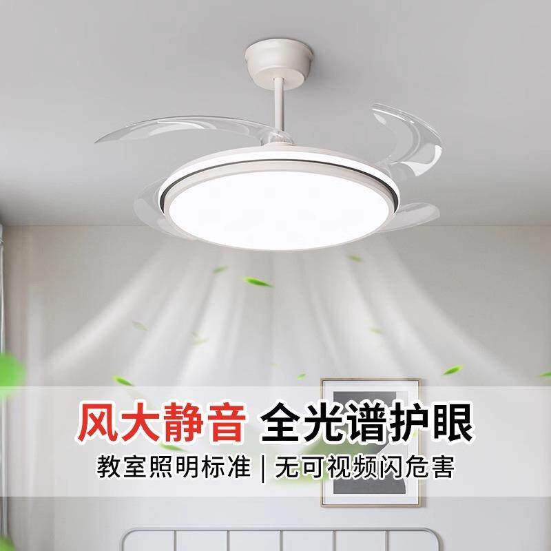 隐形扇PIT灯风厅2025新款客卧室厅家用智能大风力吊餐扇灯中山灯
