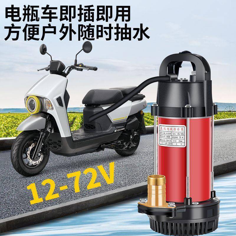 潜直流水泵4KVS860v12v24v72v农用灌溉电车用小型抽水专v机L
