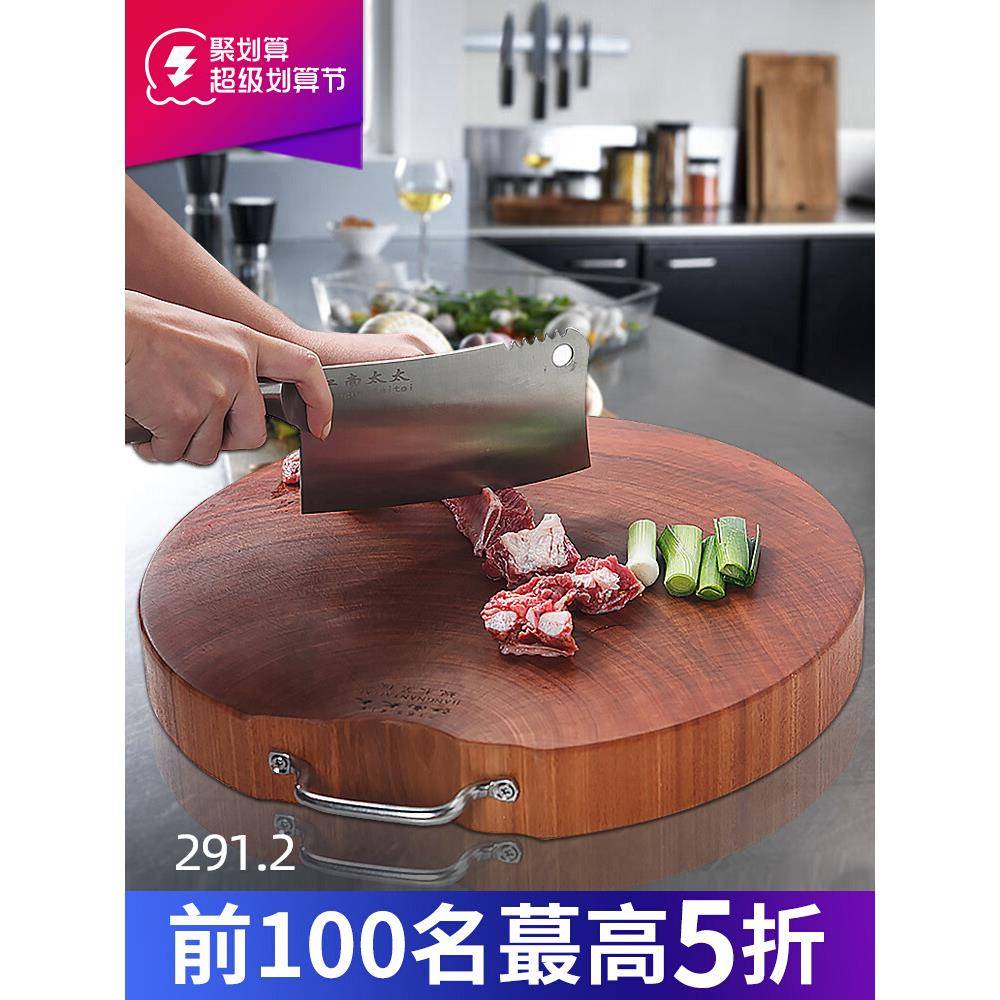 Q4F铁木砧板E菜板家用F7586TTT圆实厨占板正宗房越木南切菜板整木