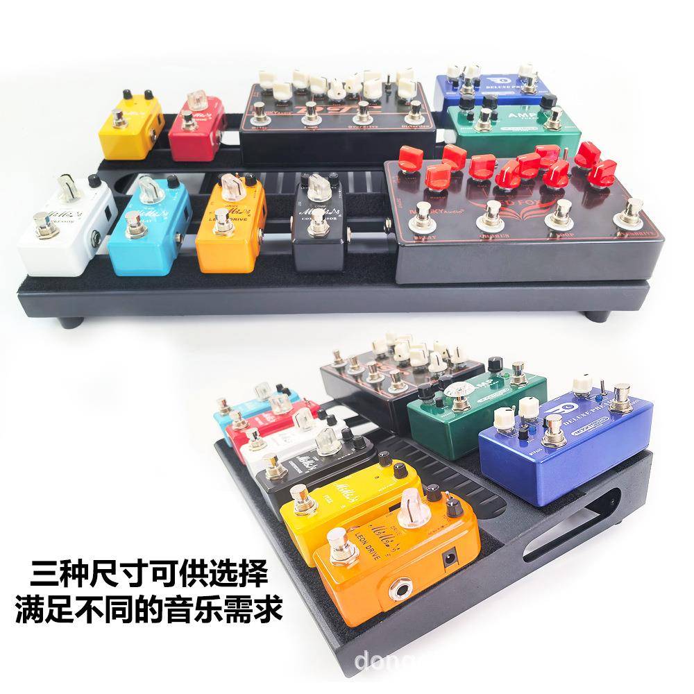 升级版器电吉他效果器支吉架单块效果板效器果踏板他OUF乐器配件