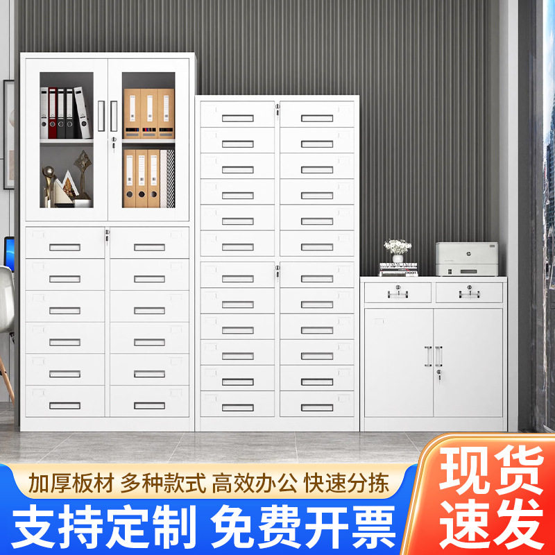 钢制24斗A4抽屉式文件柜