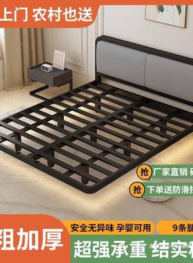 网红简约浮.床.米米奢无床头实木床架轻双人铁床公寓铁床99651悬