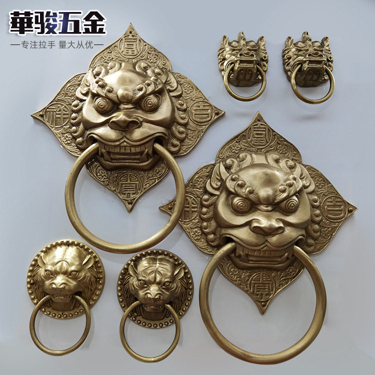 铜狮子头铜门环一对富贵吉祥