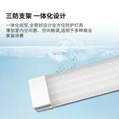 LED长条灯阿净米巴化灯办化公日光灯防尘灯阿米巴支阿米巴支架一