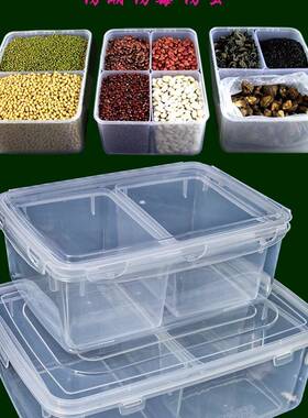 多塑格保粮鲜餐盒烧烤野炊专用具二三四五六分格FUC料盒厨房杂收