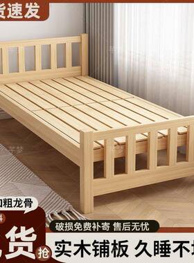 实木木单人现儿代松简床约拼接童床办公室工地简易家85980用小床