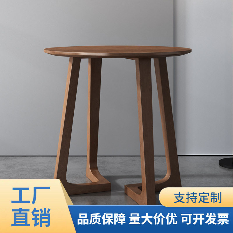 现代简约实木小圆茶几边几