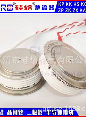 可控硅晶闸管整流KP100A0KP1800AKP2000AAPZKP器5230A1600V
