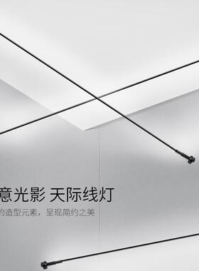 天际线钢带灯led性展灯线形49310灯带厅条长走廊灯欧司朗光源高线