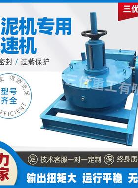 蜗减轮蜗杆减速机泥机二沉池澄清池心中传动J排WZ350刮泥机ALK速
