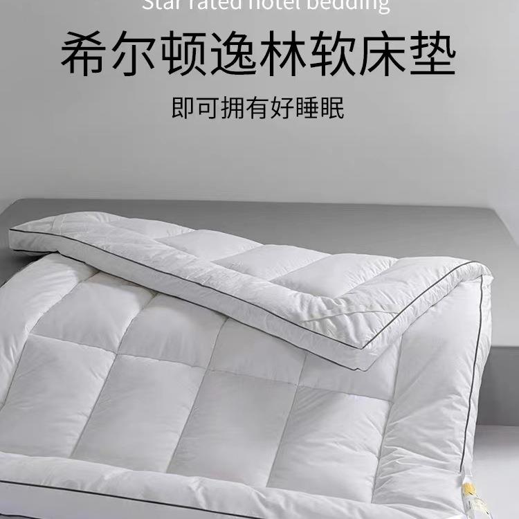 床垫软垫大用垫褥F97JS5M7卧室床褥纤子床垫子学生宿舍单家人豆维