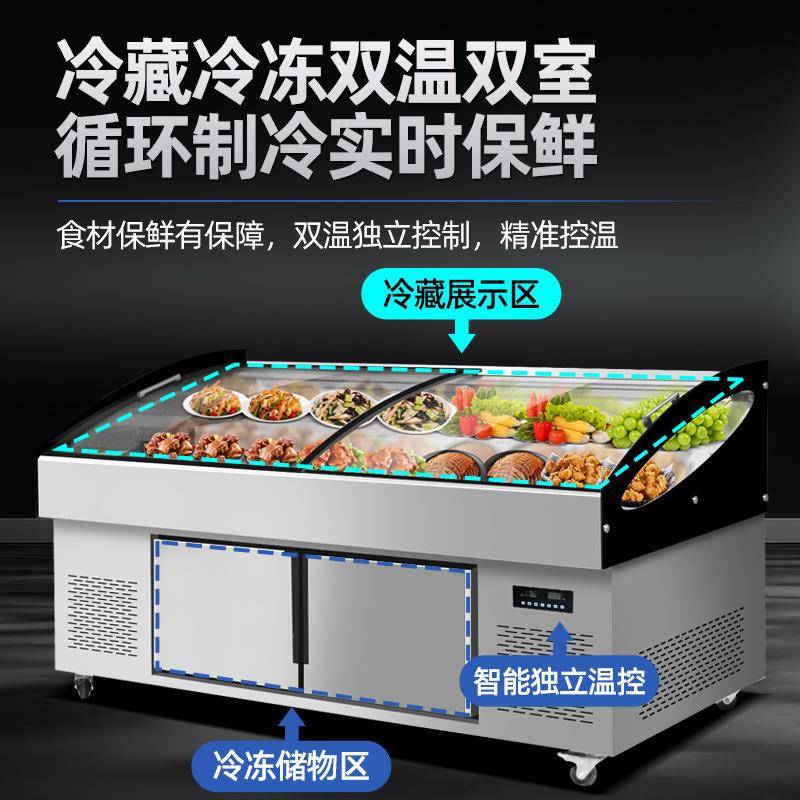 阶梯冷藏展示柜烧冰商用海NUW鲜台串串熟食保鲜点烤菜柜