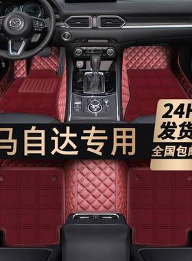 6阿特兹3车昂克赛拉CX4CXCX3C01X50全5包围汽脚垫