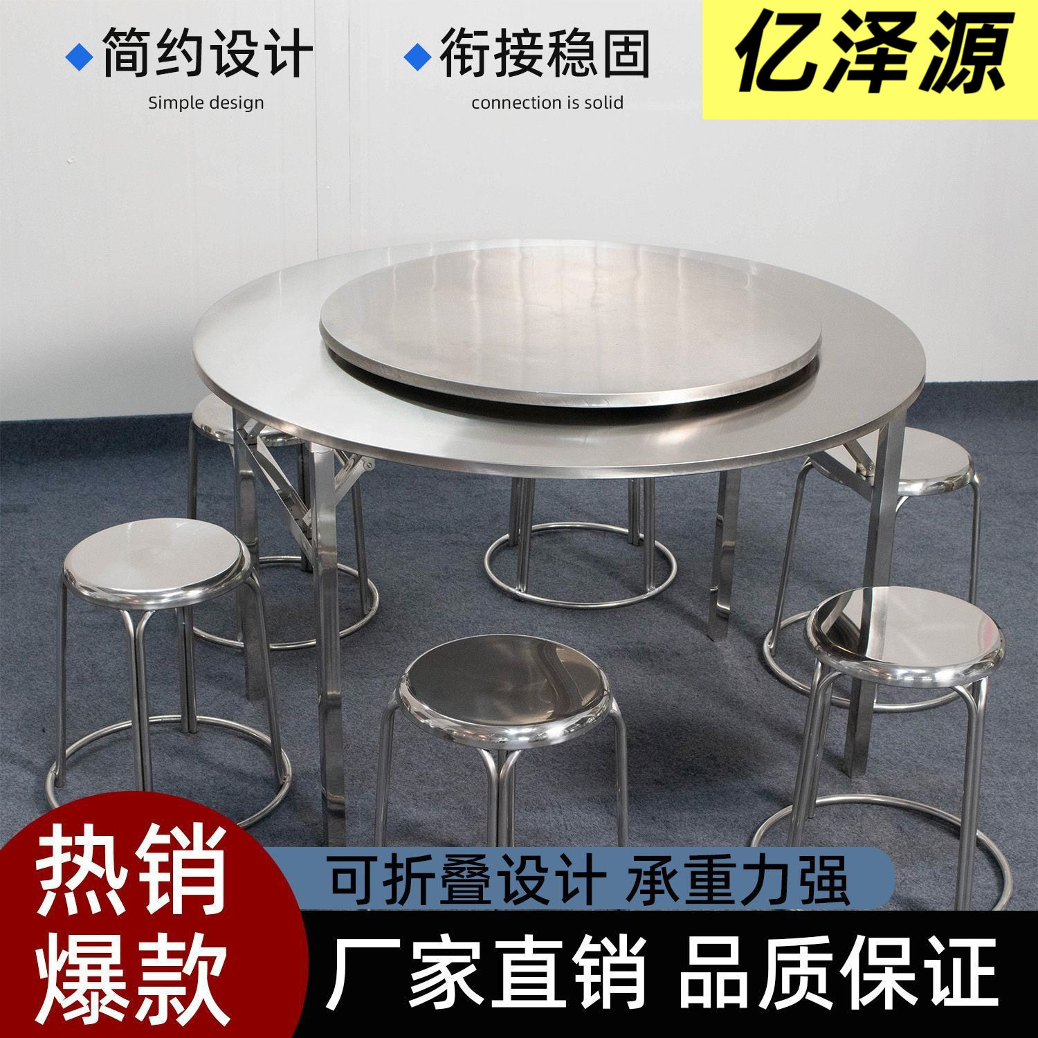 不锈钢特厚折叠便携户外圆桌