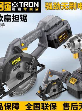 小强全锂电锯电动扳手寸手提锯8工具大58UOI35882木工锯切割机6混
