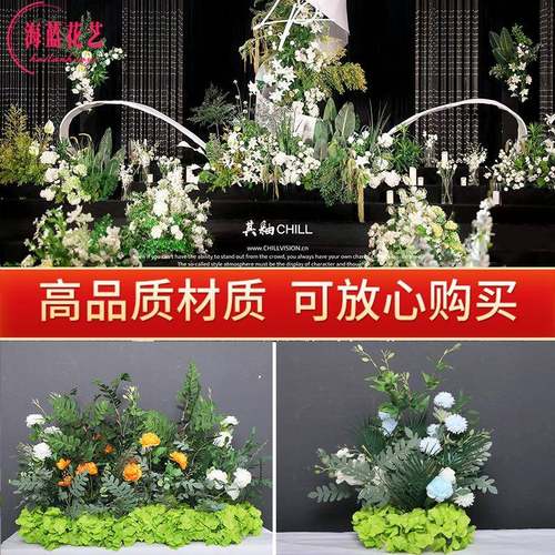 森系婚礼排花婚庆仿真花绿色千代兰56990花排迎景布地置T宾台路引