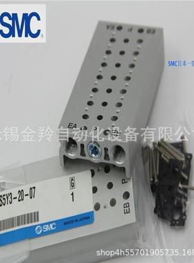 SMC汇流板SSY7-20-021SS5Y7-20-04567891012541652961820