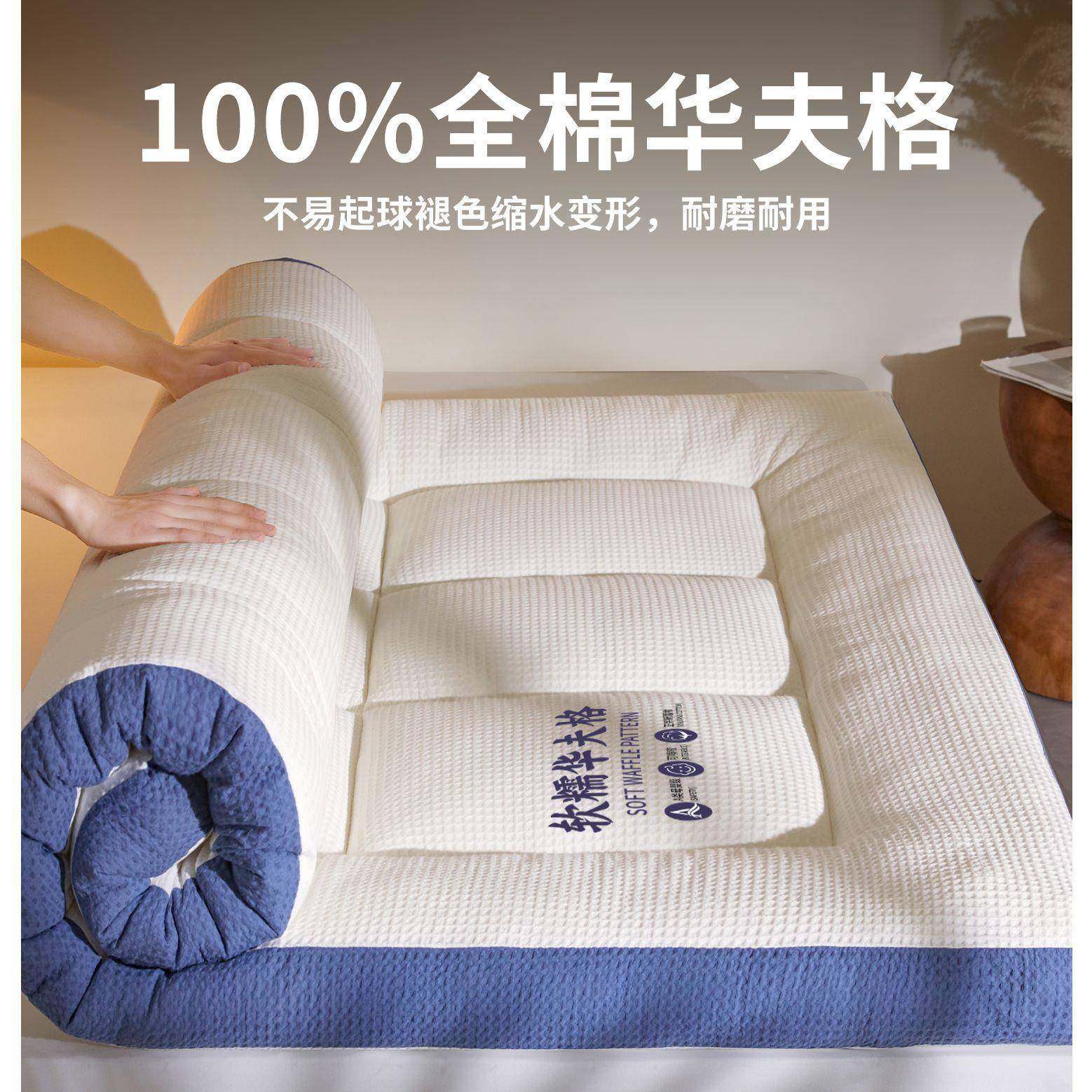 棉酒店床垫遮盖物家用卧室软垫加榻榻米褥子全GFD生宿舍单人学厚,餐饮具,防烫/防滑保护垫,淘宝优惠券,粉丝福利购,淘宝优惠卷