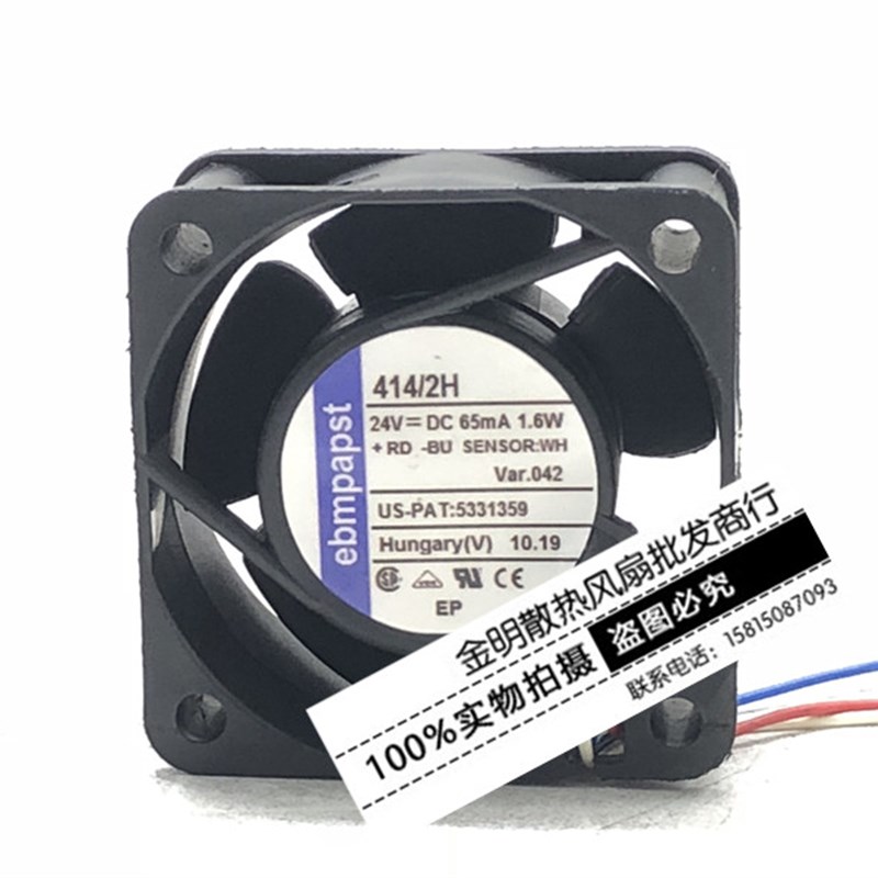 全新德国ebmpapst 414/2H 24V 1.6W 4020 3线 变频器散热风扇4CM