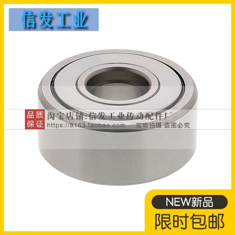 滚子轴承随动器 米思米型 NASTF 6 8 10 12 15 17 20