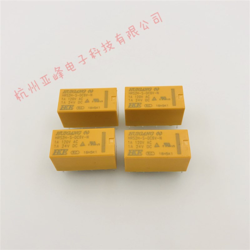 HRS2H-S-DC6V-N两组转换8脚1A汇港继电器HKE HFD27-006-S 4078