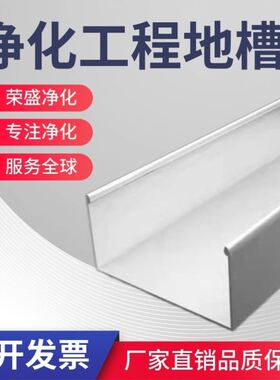 包边槽铝U型铝槽型材导轨卡槽玻璃固定内槽铝合金槽条U形轨道凹槽