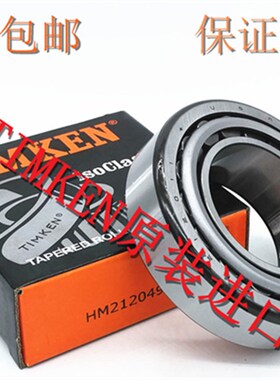 美国进口铁姆肯TIMKEN  LM102949/LM102910 汽车非标圆锥滚子轴承