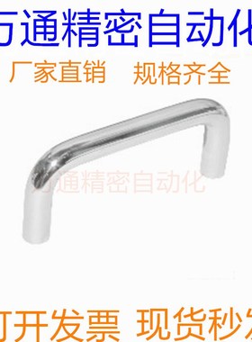 圆拉手XAE01-D10-L80/96/100/110/120/125/128/192/224-H35/37/60