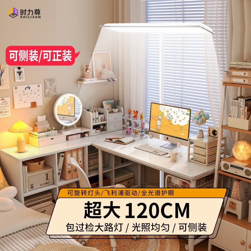 全光谱教室灯落地护眼灯儿童学习专用立式客厅天幕灯大路灯支架图片