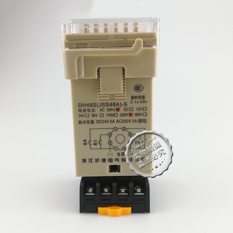 HUDE浙江沪德DH48S-S双循环数显计时继电器JSS48A-S带座8脚AC220V