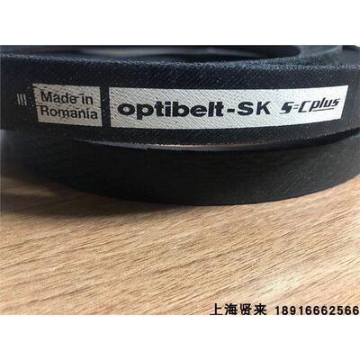 Optibelt-SK德国欧皮特8V