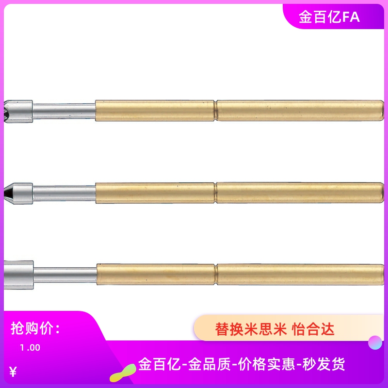 探针NPG75/NPT1/NPT2-V A1 J U1 B E T LM D F/PPE50-A1 PRQ50-CR