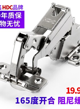 HDC铰链橱柜衣柜门合页阻尼缓冲酒柜液压飞机合叶铝框门DTC门铰