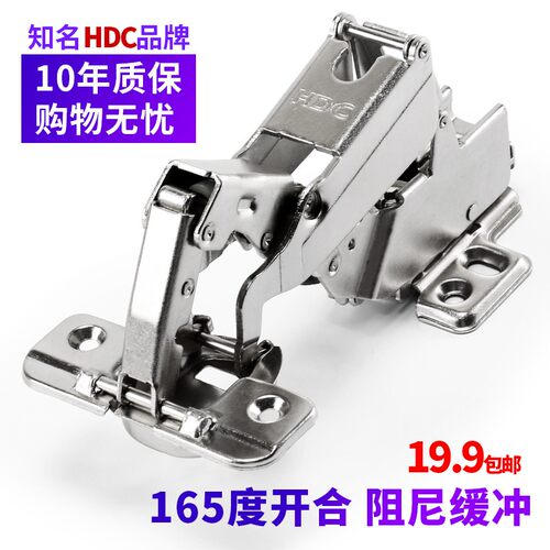 HDC铰链橱柜衣柜门合页阻尼缓冲酒柜液压飞机合叶铝框门DTC门铰