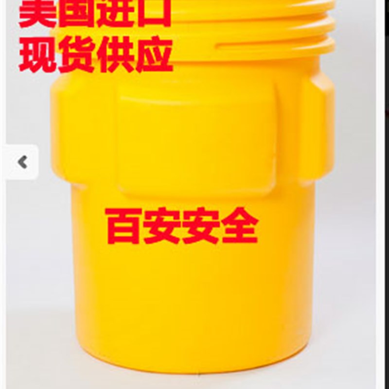 美国eagle95 加仑螺纹盖二次包装桶 化学品分装桶  1690