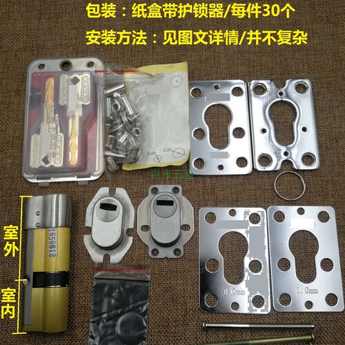 防盗门空转锁芯单面叶片防暴力锁头大门边柱锁芯库存处理KF