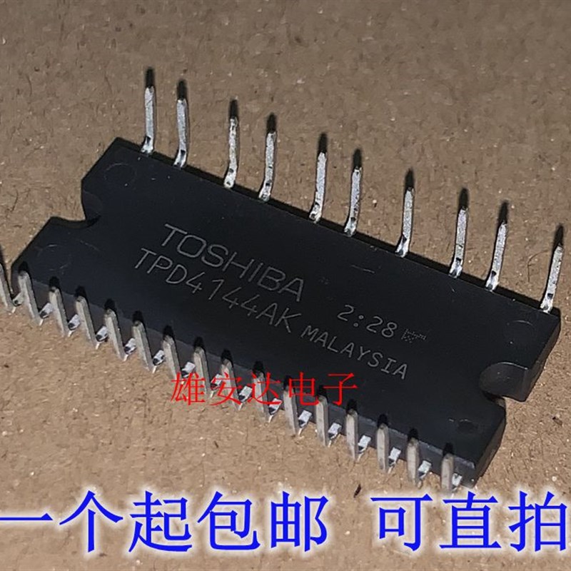 全新TPD4144AK TPD4144K 集成电路模块 原装进口芯片
