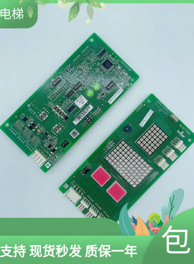 广日电梯外呼显示板bx-can-c2外招数显板65000220 v30配件G12 C04