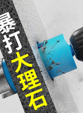 大理石开孔器瓷砖花岗岩钻孔专用电钻头玻璃石材大全打孔全瓷磁转